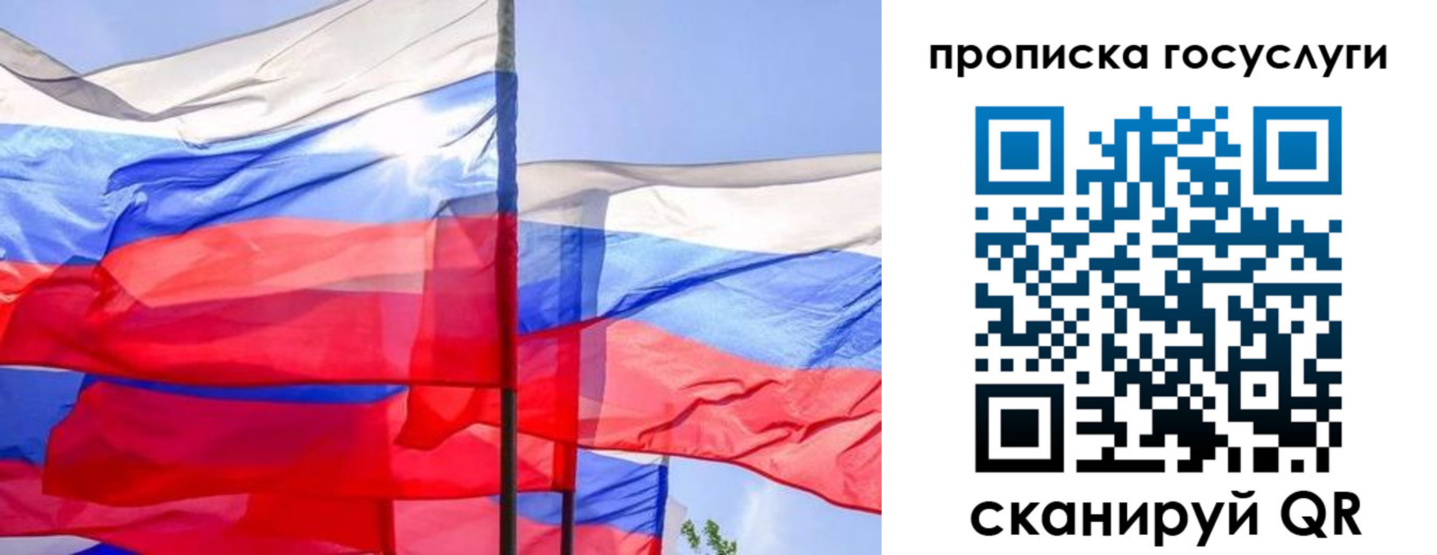 временная регистрация в квартире в Боровичах