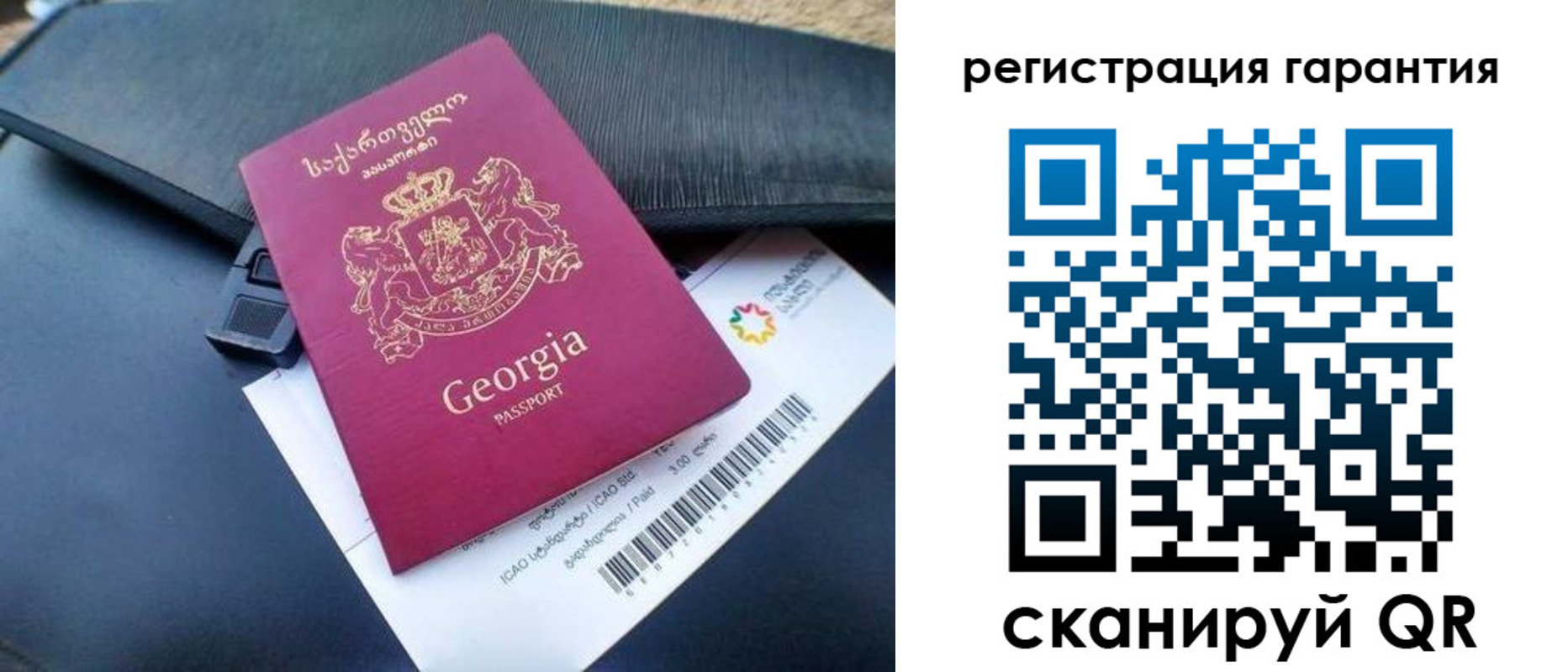 временная регистрация для школы в Боровичах