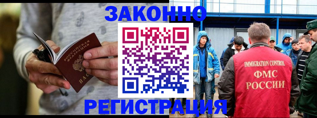 регистрация для школы в Боровичах