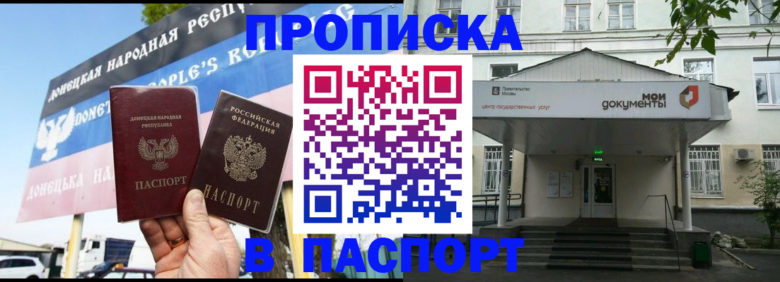 регистрация в Боровичах